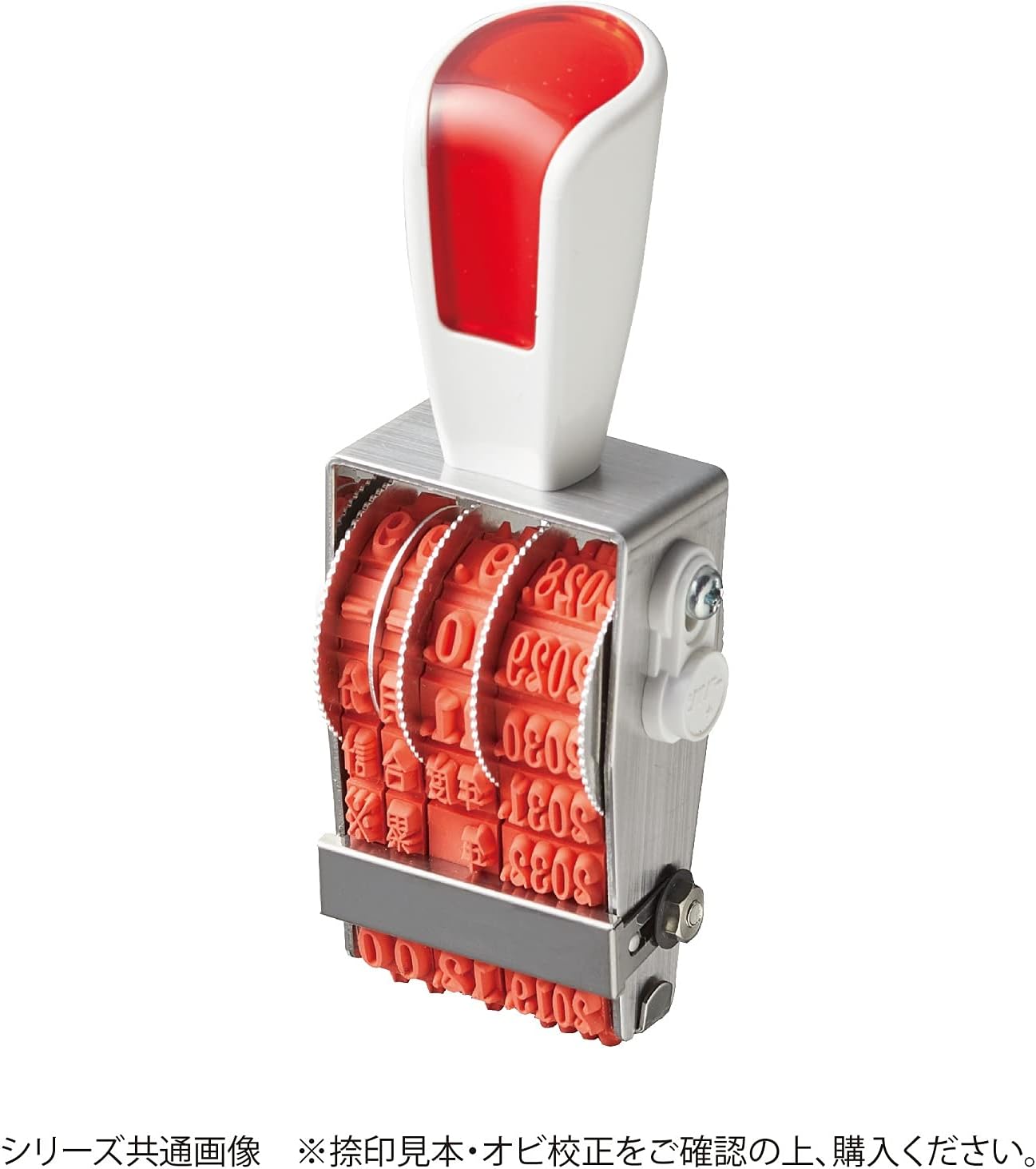 RS-RSDG3 Repister Rotating Stamp, Approx. AD Date (Gothic Body), No. 3, Stopper Included