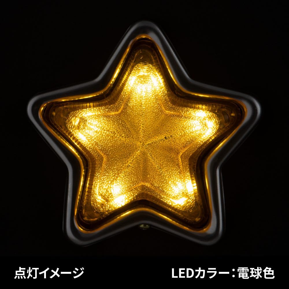 板橋用品製作所　ワンマン蛍光灯 看板 12V 8W Amazon | トラック用 板橋 星マーカーランプ 100mmΦ S-101用 LED