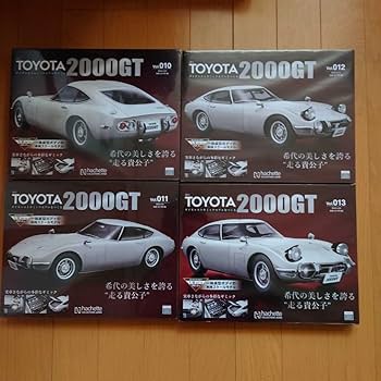 Amazon | アシェットコレクションズトヨタ2000GT をつくる創刊号?45号
