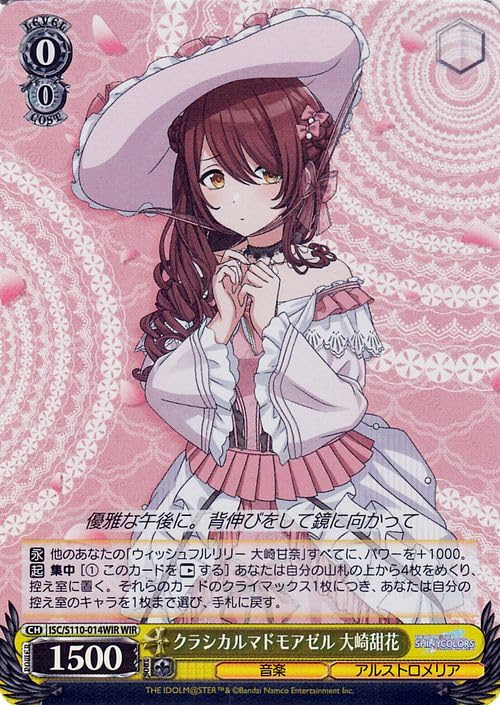 Amazon.co.jp: アイドルマスター シャイニーカラーズ Shine More
