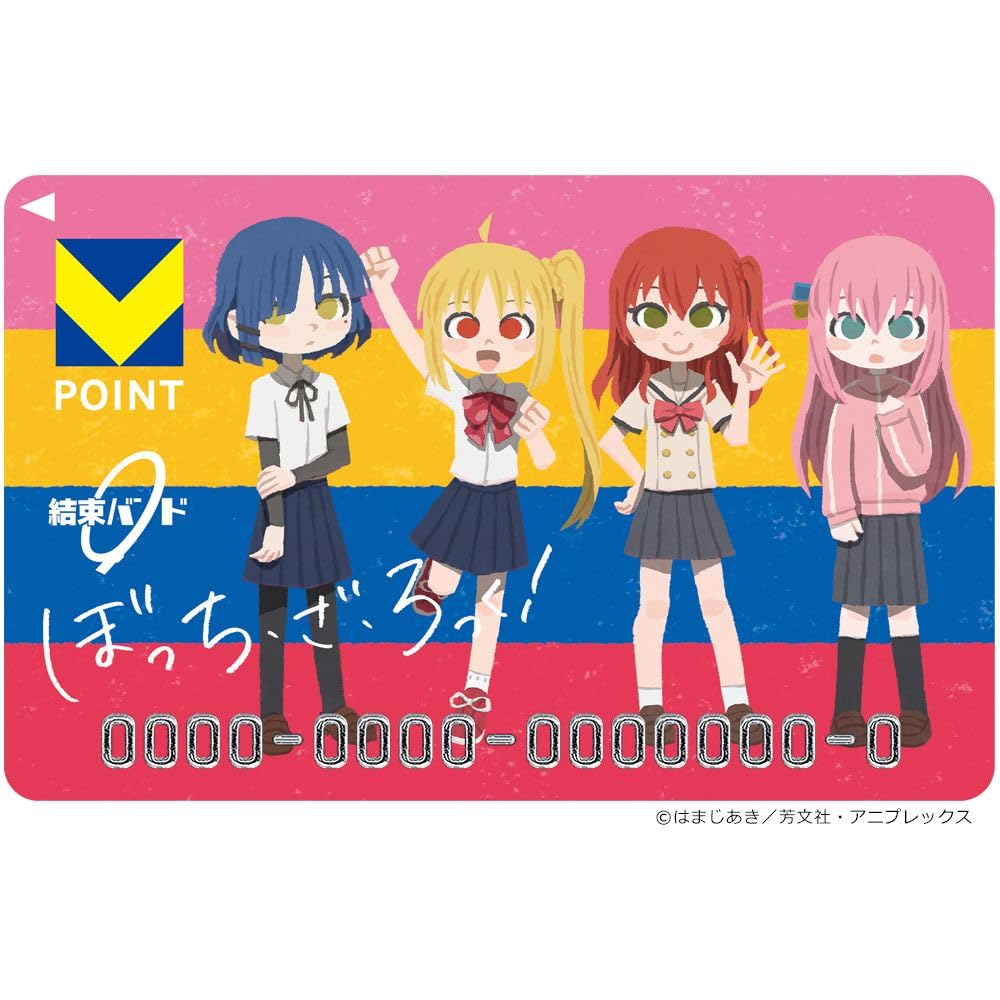 Bocchi the Rock! 結束バンド カード Amazon.co.jp: アニメ「ぼっち・ざ・ろっく！」（結束バンド） V