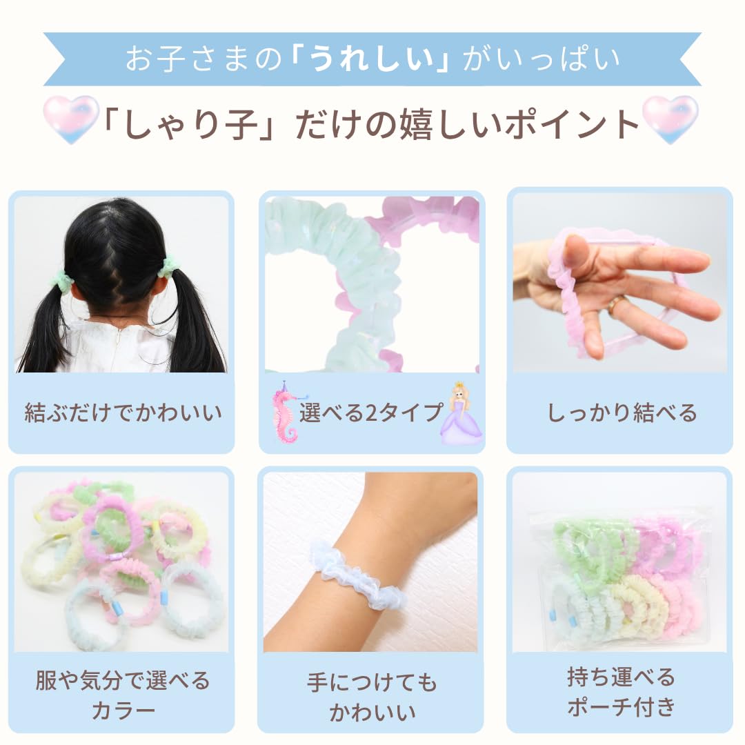 Amazon.co.jp: [iijo] ヘアゴム しゃり子 15本セット ヘアアクセサリー