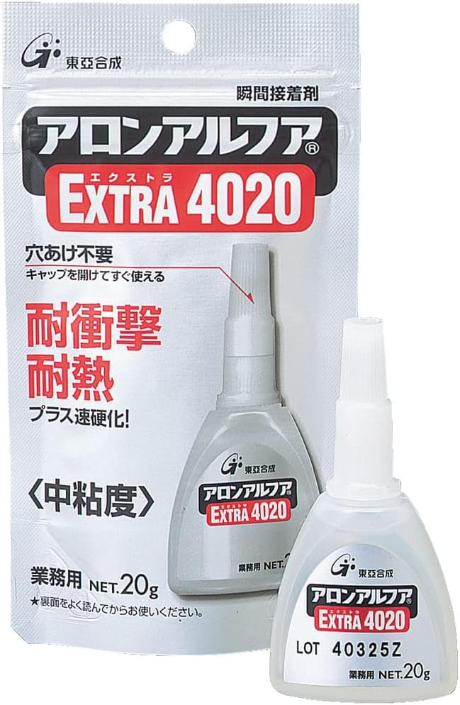 東亞合成 アロンアルフア EXTRA4020 20g 業務用