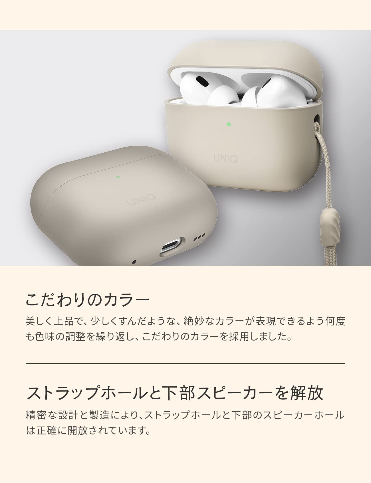 Amazon | UNIQ AirPods Pro2 ケース Pro/3 第3世代 ワイヤレス充電対応