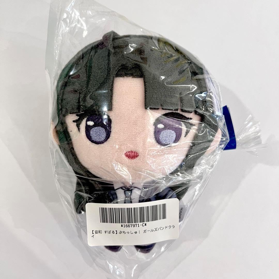 新ぷちっしゅ ガールズバンドクライ 安和すばる