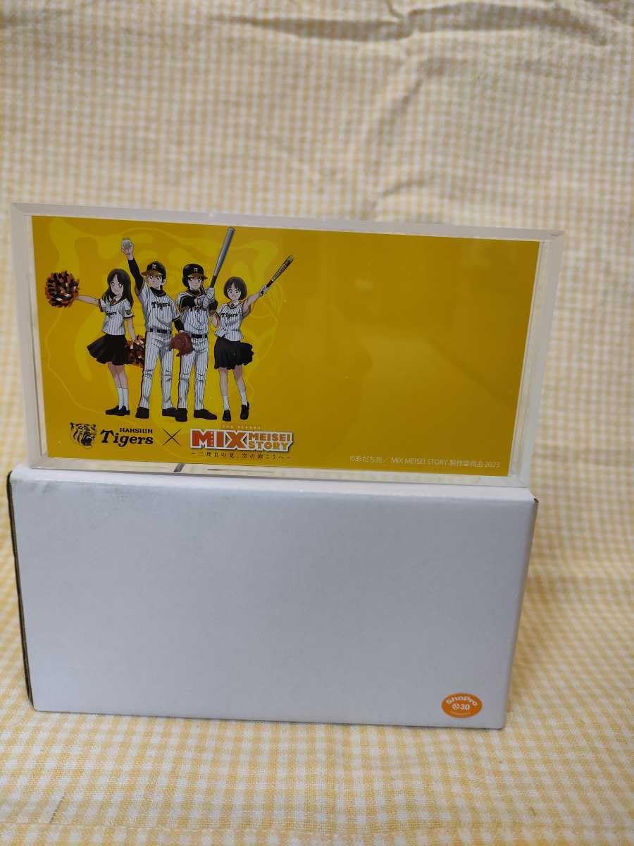 Amazon.co.jp: 阪神タイガース ボール TVアニメコラボ あだち充 MIX