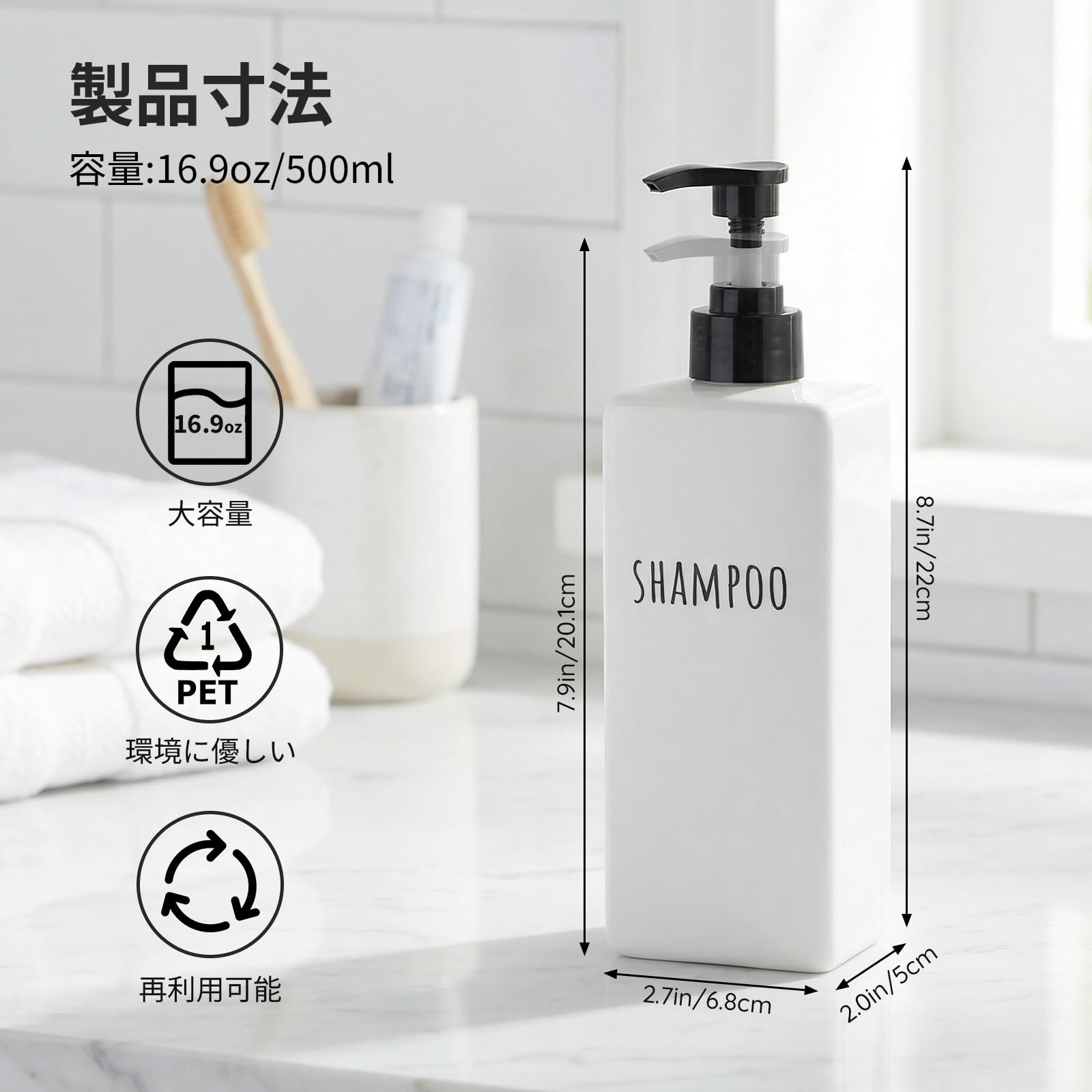 Amazon｜Segbeauty シャンプーボトル 3本セット 500ml ホワイト