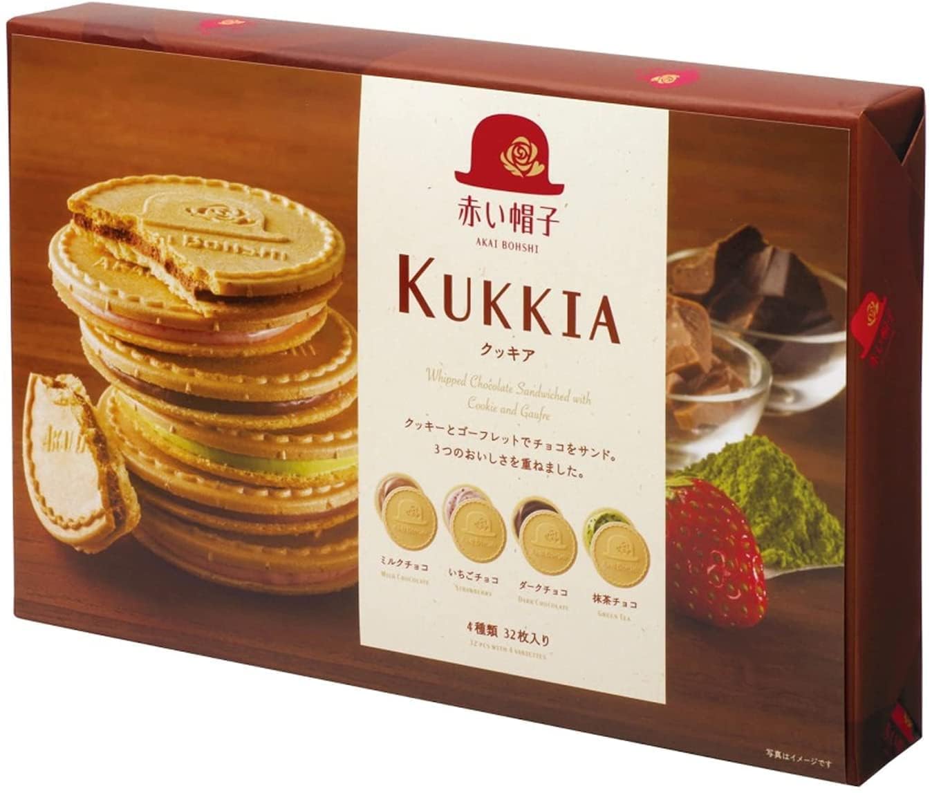 Amazon.com: Kukkia Cookies 32 Pieces 4 Flavors Chocolate