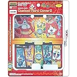 妖怪ウォッチ new NINTENDO 3DS 専用 カスタムハードカバー2 レッドVer.