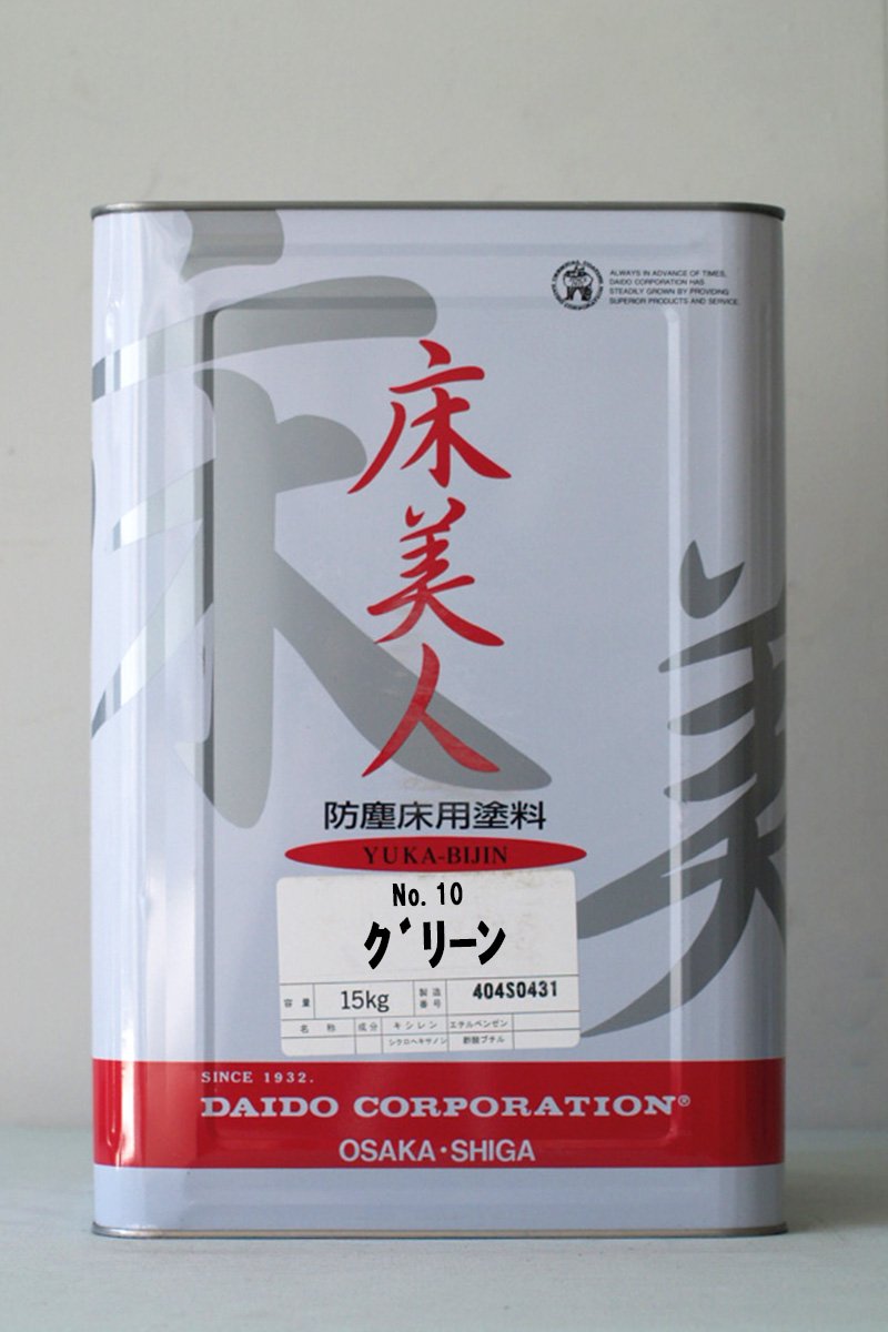 Amazon.co.jp: ボージンコート・床美人 （No．10グリーン） 15Kg : DIY