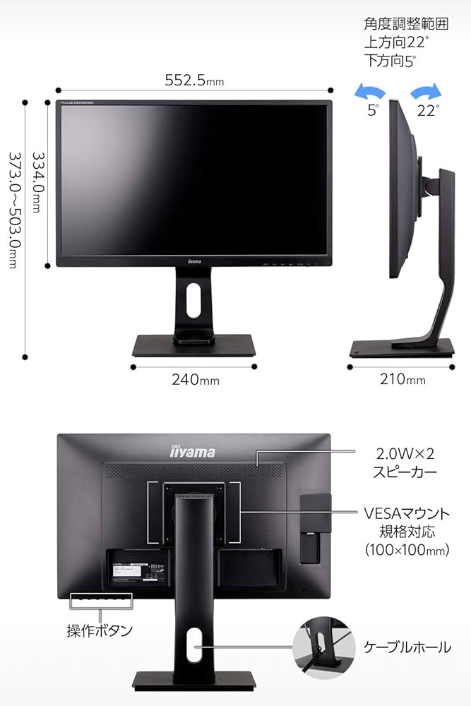 Amazon.co.jp: iiyama モニター ディスプレイ 23.8インチ フルHD