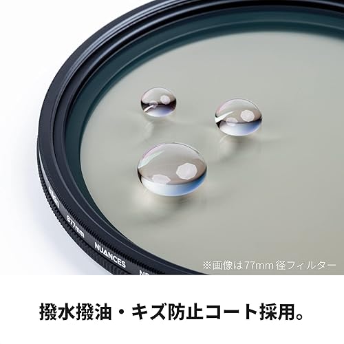 Miniatura 4 de Cokin Matices Variable ND 2-15.748 - 2.638 in (1-8 Stops)