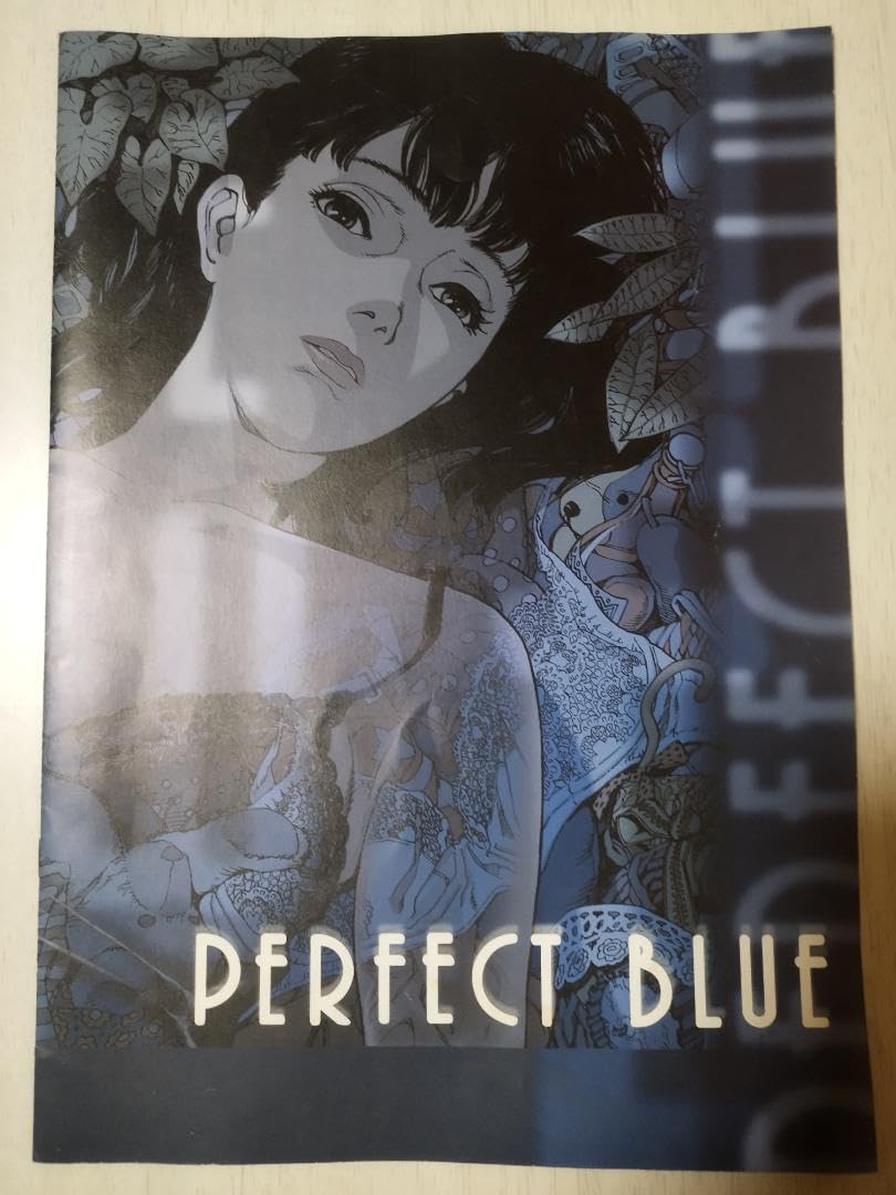 Amazon.co.jp: 映画 パーフェクトブルー パンフレット PERFECTBLUE 今 