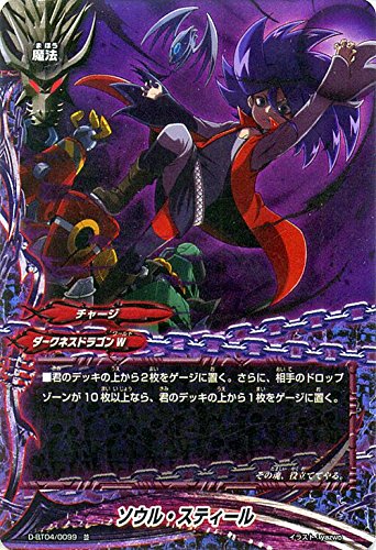 ofBt@CgDDDigvfB[j \EEXeB[izdlj/P!z!!/VOJ[h/D-BT04/0099