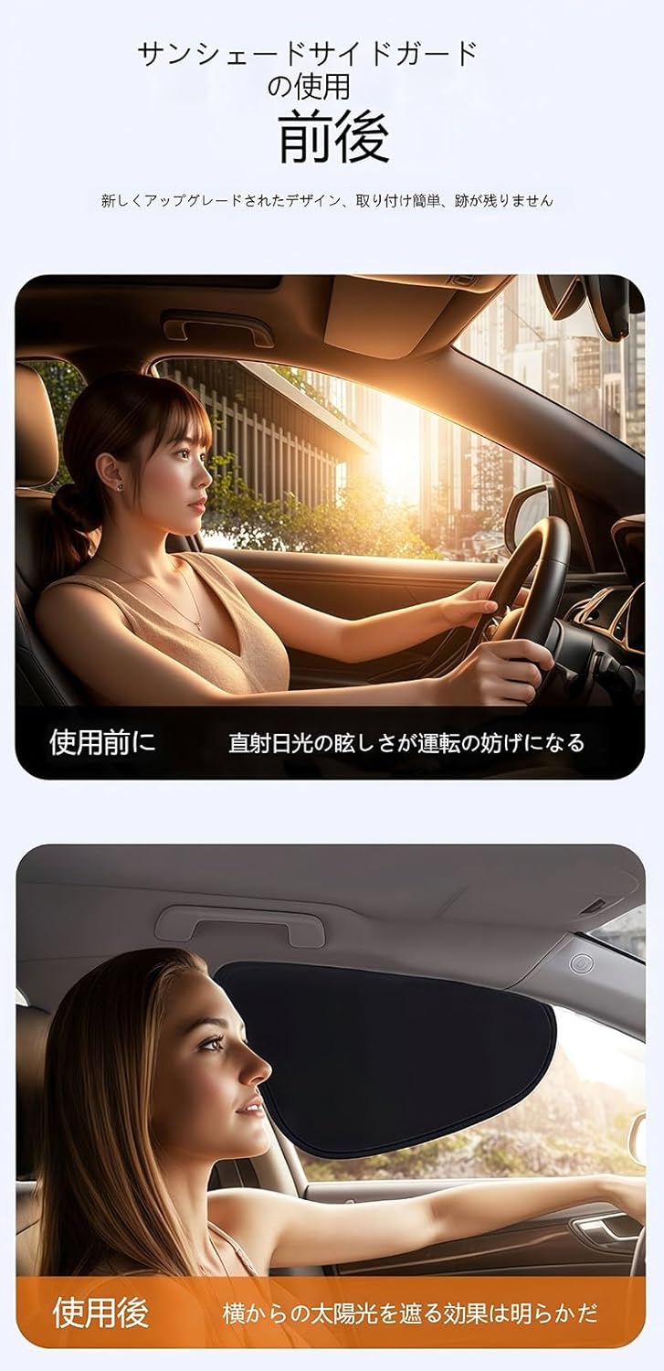 車用サンシェード に適用 メルセデス・ベンツ Cクラス S205 2015-2019~現行 マグネット吸着 車用サンシェード 吸盤不