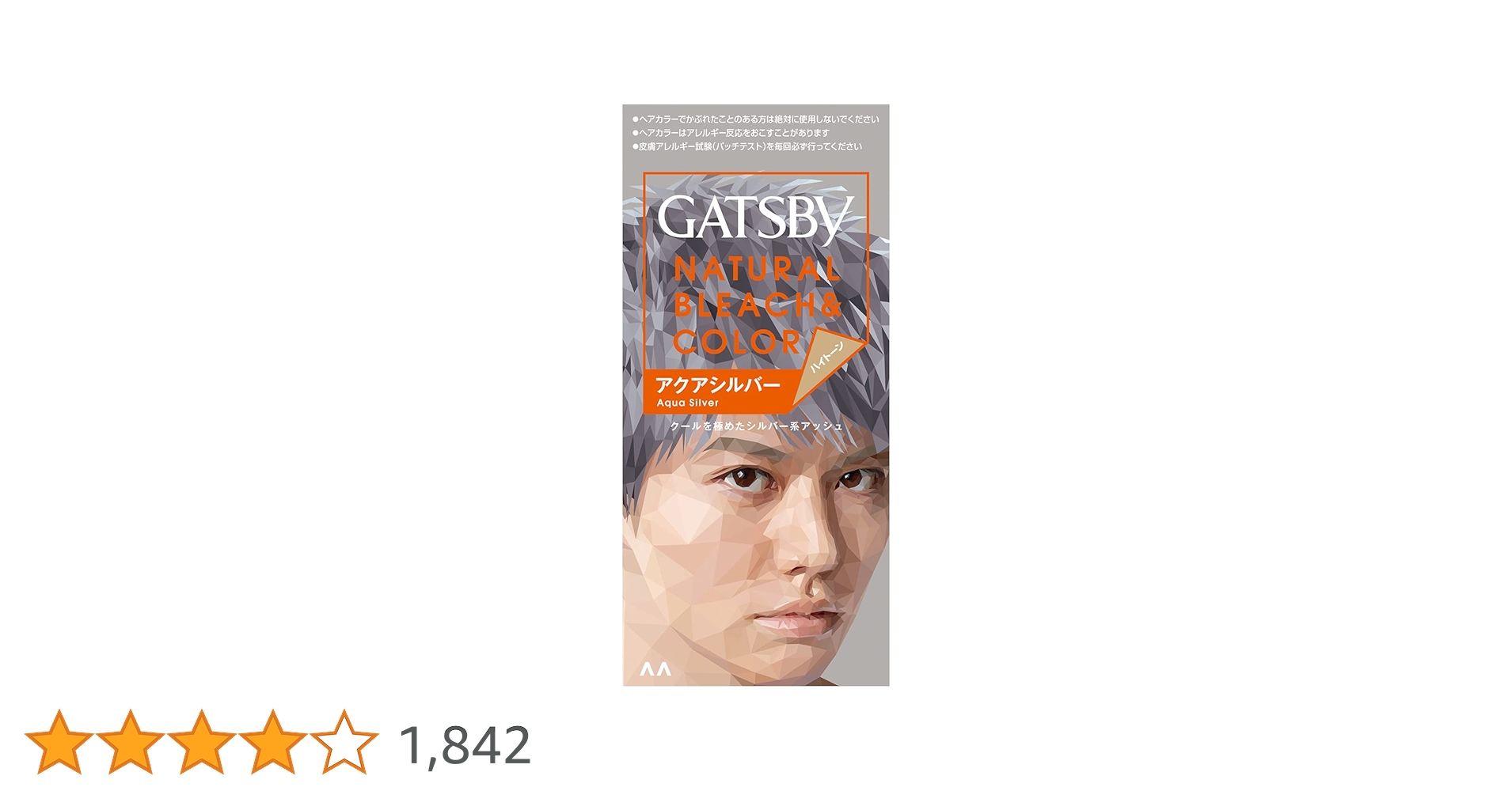 Hカラー剤 Amazon | gatsby THE DESIGNER(ギャツビーザデザイナー) カラー