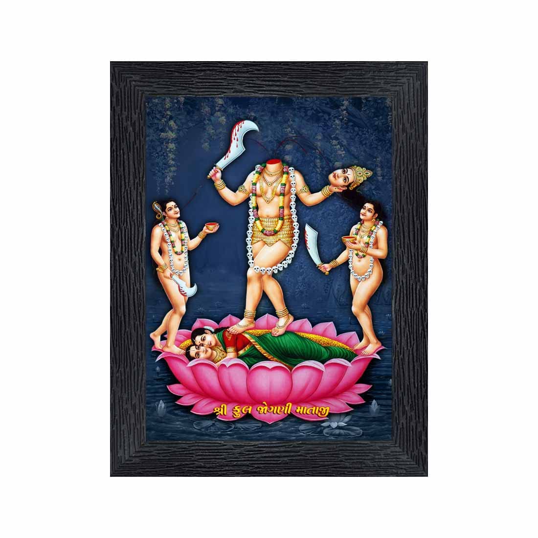 Hanuman Photo Frame - Religious Wood Frame -30