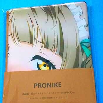 Amazon｜ラブライブ 南ことり シークレット 超大バスタオル