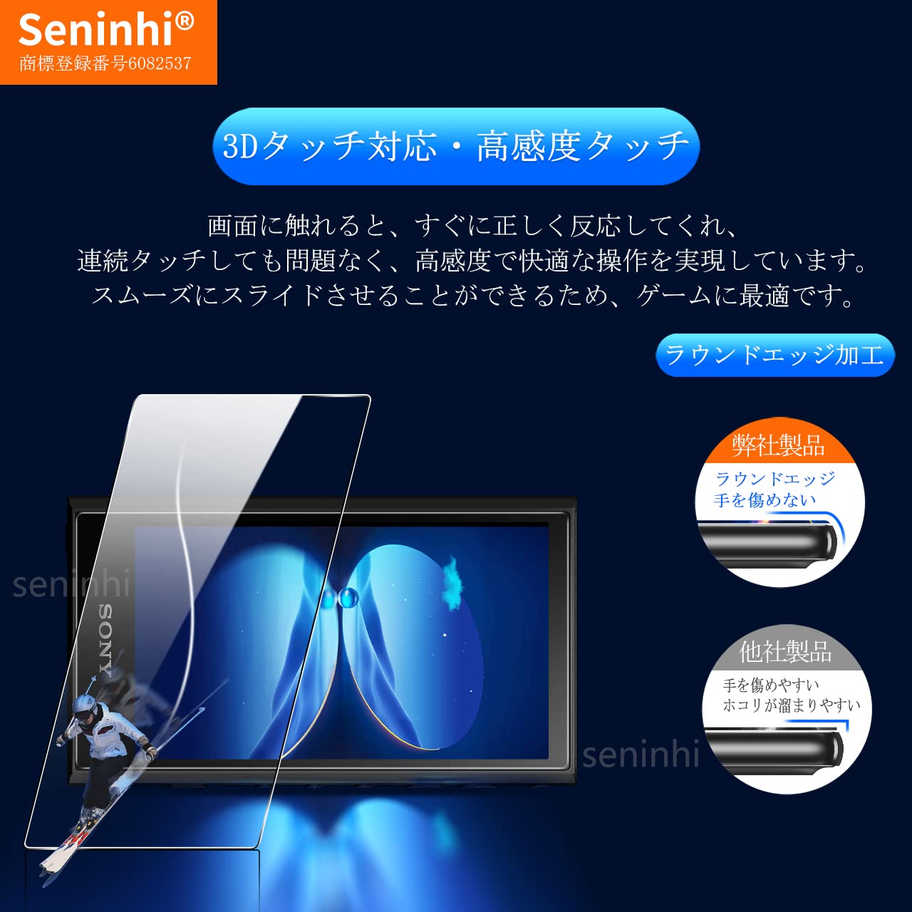 Amazon | 対応 Sony NW-A306 NW-A307 ガラスフィルム 【2枚