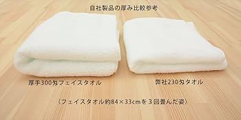 280匁フェイスタオル 新ミルクチョコブラウン300枚！！ 280匁フェイスタオル 新ミルクチョコブラウン300枚！！