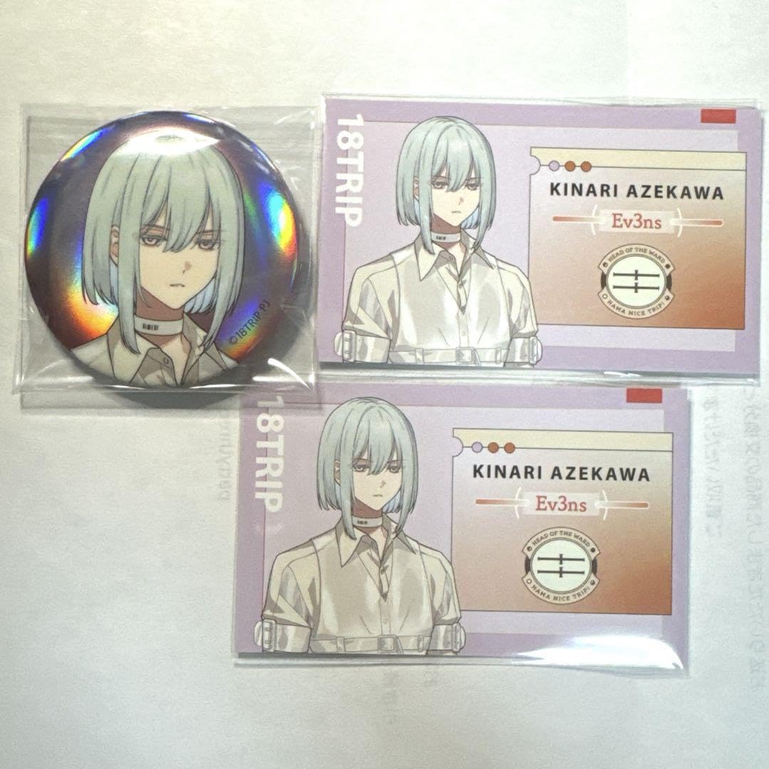 エイトリ　畔川幾成 畔川幾成 缶バッジ Amazon.co.jp: 18TRIP エイトリ ナムコ 限定 応援缶