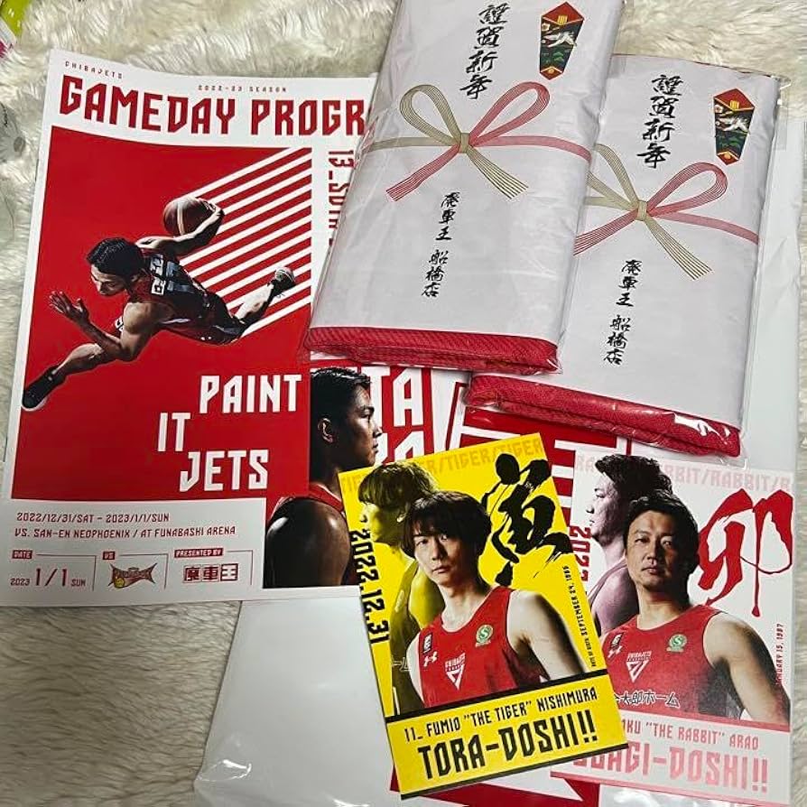 千葉ジェッツ オフィシャルトレーディングカード 1BOX グッズ情報】12/18 vs.仙台戦 発売グッズのご案内 | 千葉ジェッツ