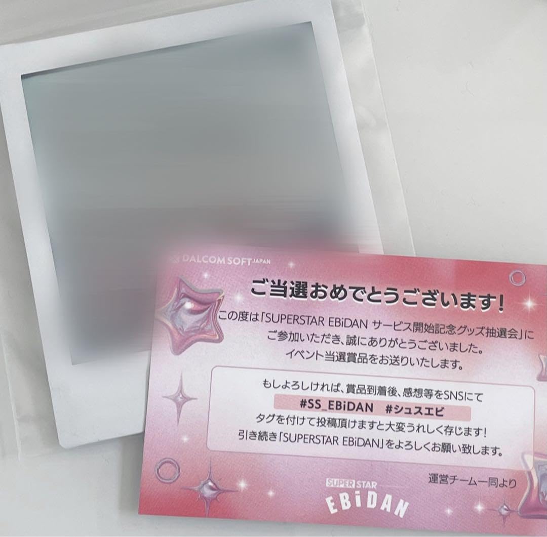 Amazon.co.jp: 森田璃空 Lienel サイン チェキ シュスエビ : 文房具