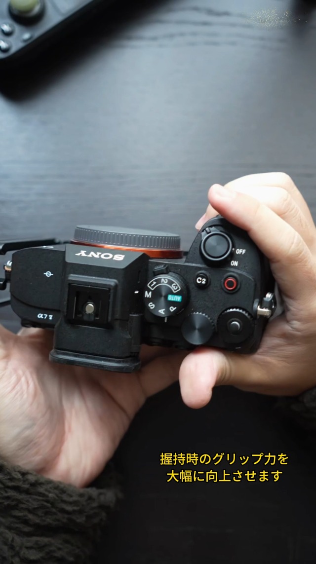 Amazon | RYDSCAM 実木 カメラグリップ 、対応 Sony ソニー a7v A7M5