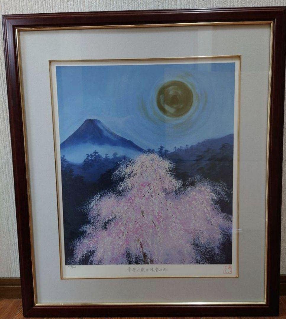 Amazon.co.jp: あいはら友子 黄金月夜の枝垂れ桜 絵画 シルク 