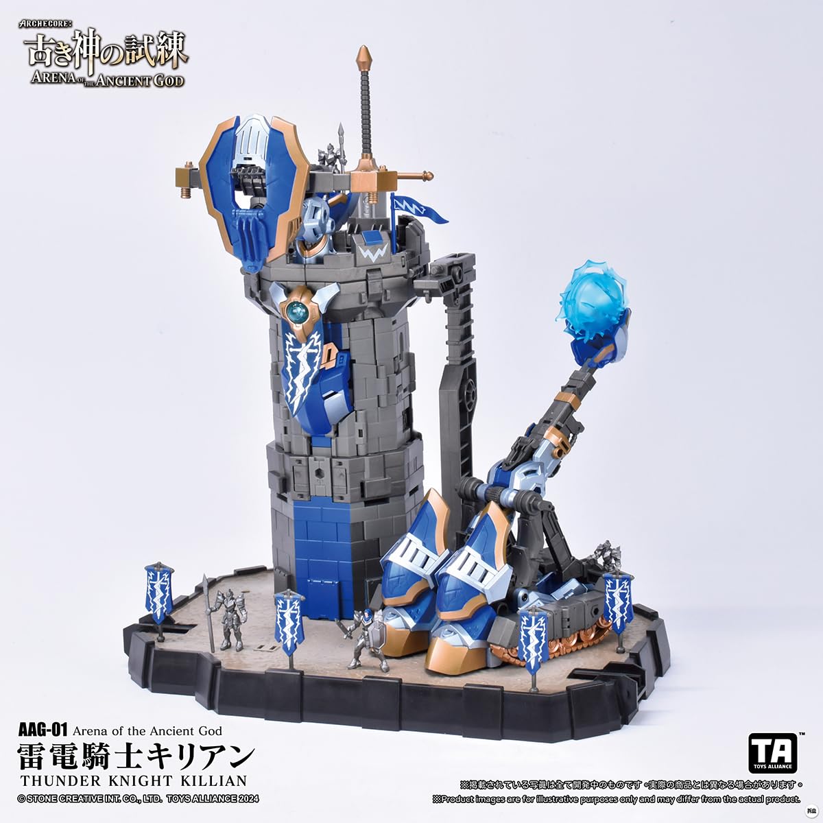 Amazon.co.jp: HiPlay TOYS ALLIANCE 1/60 イミルズ戦记 古き神の試練