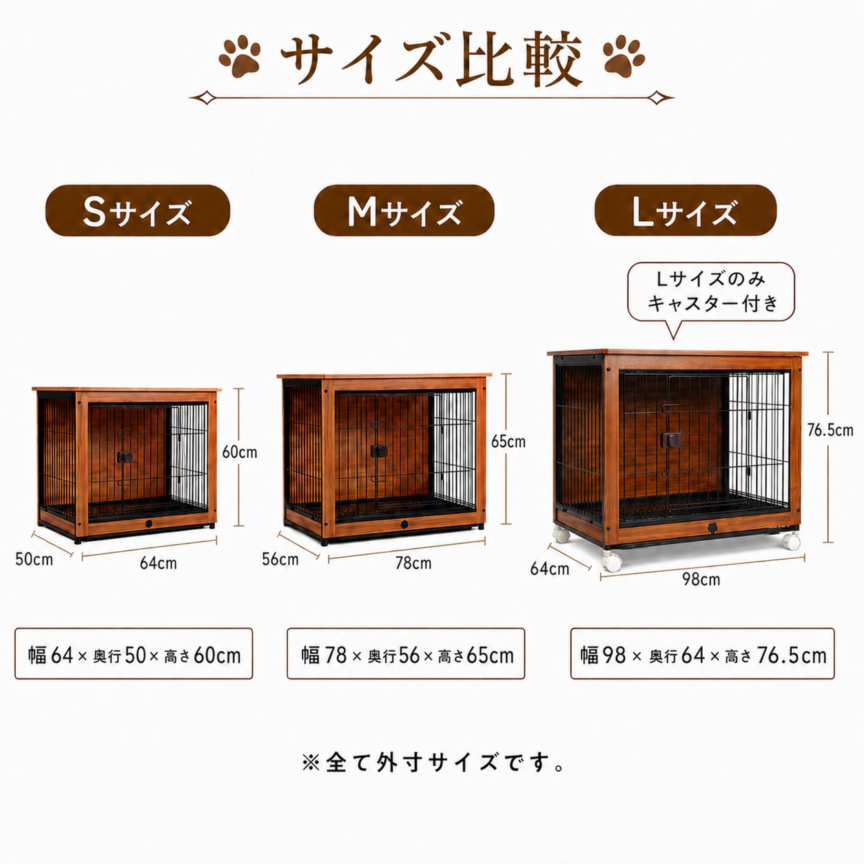 Amazon | N&S ドッグケージ 木製 犬用 ペットケージ 室内用 Lサイズ 外