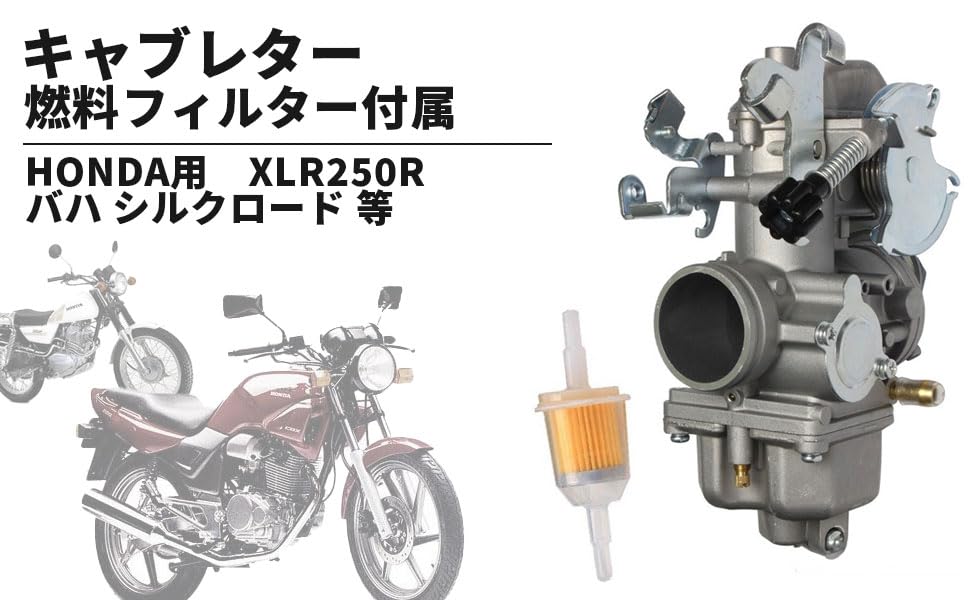 Amazon | ホンダ 用 キャブレター 燃料フィルター 付属 オーバーホール 
