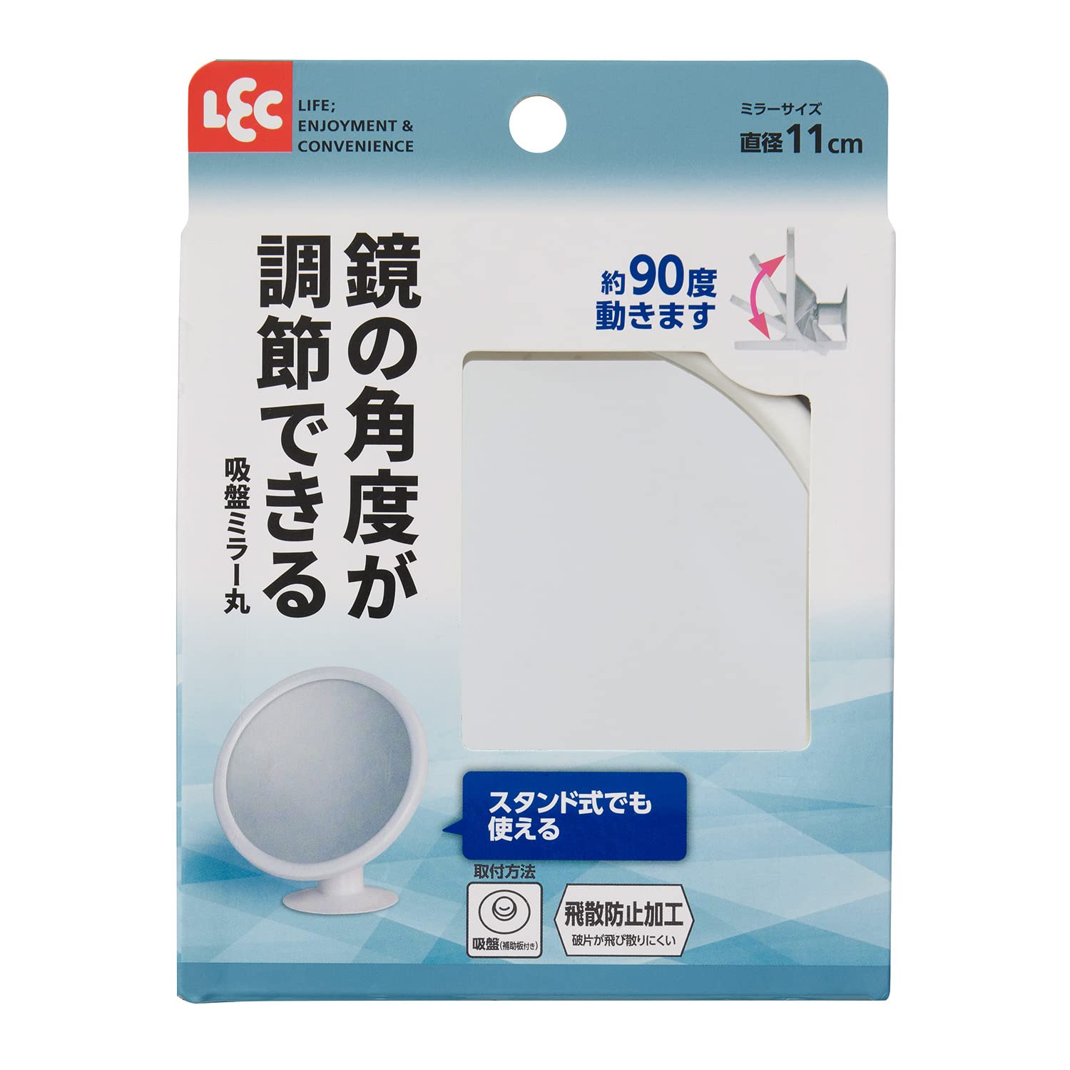 直霊の鏡 Amazon.co.jp: レック(LEC) 吸盤ミラー 丸型 鏡サイズ:直径11cm