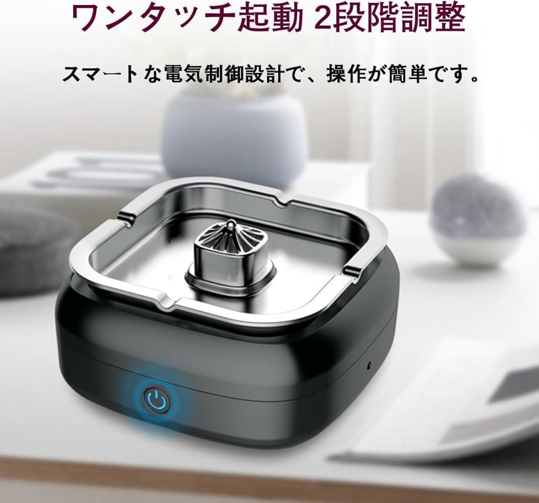 携帯灰皿の選び方とおすすめ商品を紹介！臭わない方法も解説！ - 【公式】札幌革職人館 ブランド 革小物 コンテンツ この電動式の不銹鋼製灰皿は、タバコを吸う際に便利なアイテムです。