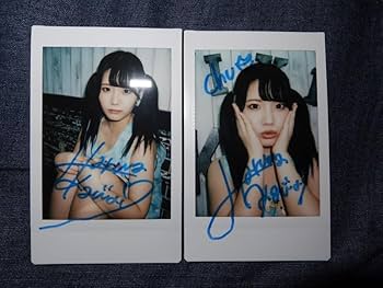 Amazon.co.jp: 河合陽菜直筆サイン入りチェキ2枚直筆サイン