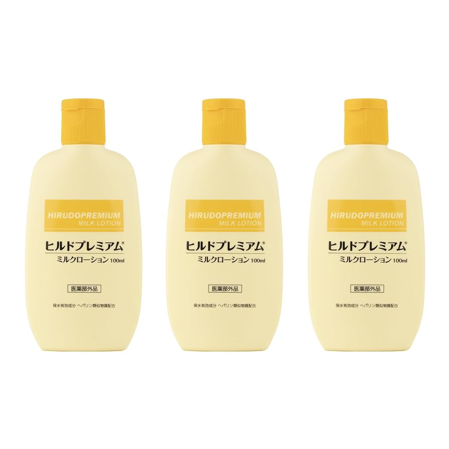 SMC　薬用Mローション　薬用Mミルク スーパーモイストコラーゲン 薬用モイスチャーローション SMC