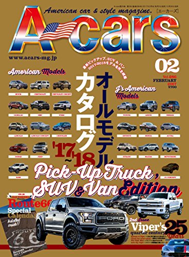 無料電子書籍 アプリ A-cars バイ