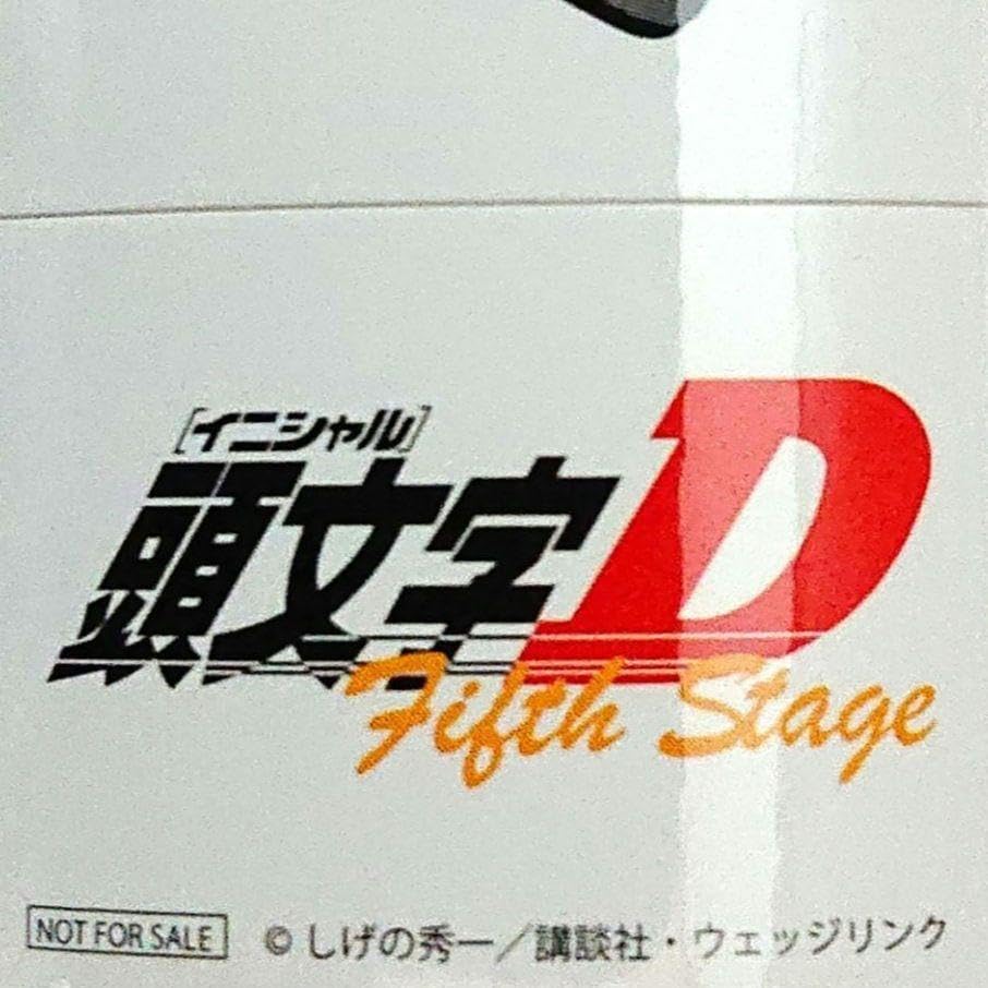 Amazon.co.jp: 頭文字D PROJECT.D ステッカー＜3枚セット