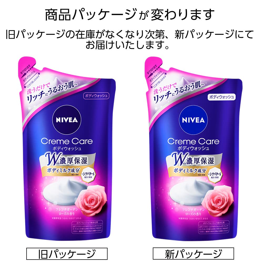 ニベア クリームケア ボディウォッシュ つめかえ用 360ml×4