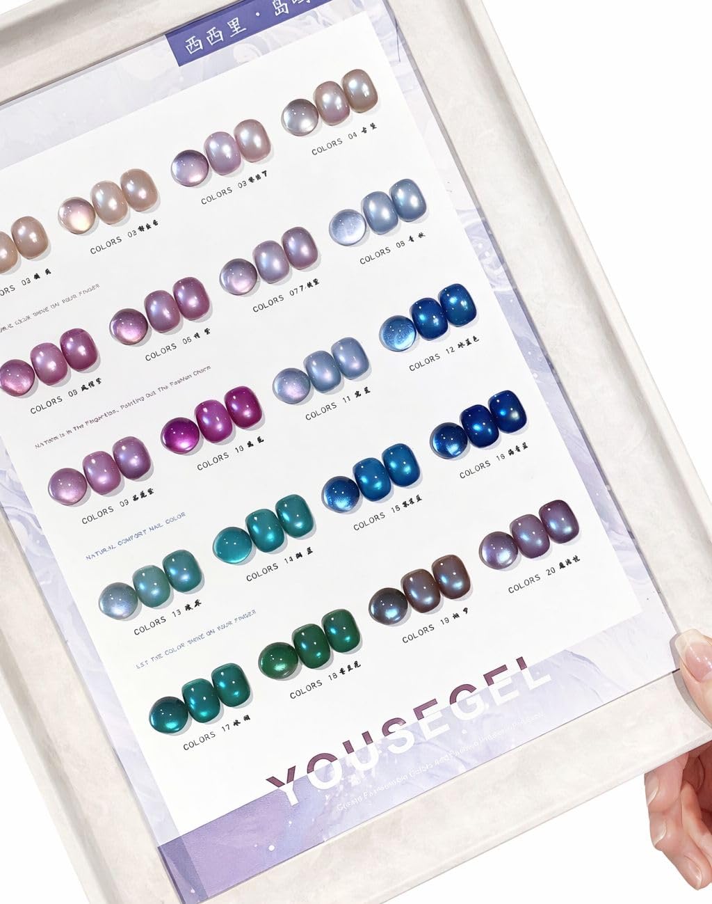 Youse Gel Aurora Cat Eye Gel Polish Set 20 Colors with Free Nail Display and Magnet Wand Sheer