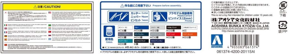Aoshima 1/24 Scale LH36D Classic Custom '92 - Plastic Model Building Kit # 6137