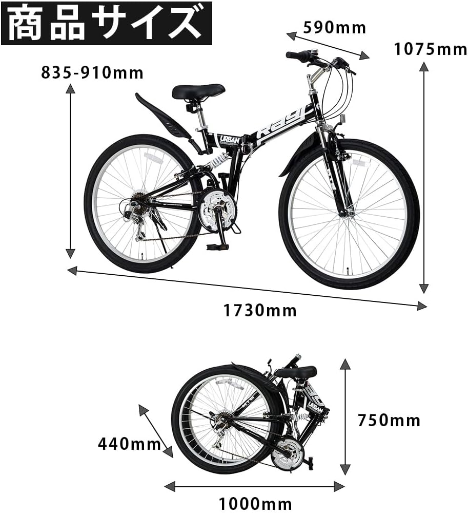 Rachel MTB-2618RR 26-inch Folding Mountain Bike, Pakistan | Ubuy