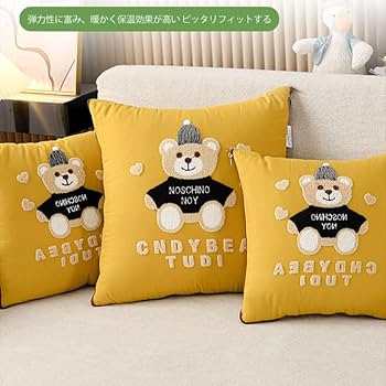 クッション・抱きまくら・ブランケット user Amazon｜クッション になる ブランケット 枕ひざ掛け 両用 2イン