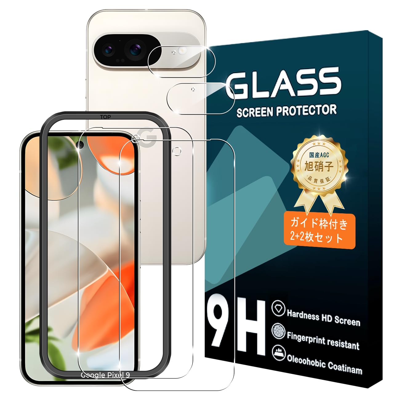 Google Pixel 9 Porcelain 本体【ガラスフィルム2枚付き】 Amazon | Qrivp 対応 Google Pixel 9 ガラスフィルム 指紋認証対応 【2
