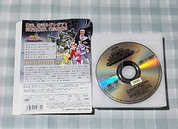 電磁戦隊メガレンジャー vol.8 レンタル落ちDVD 電磁戦隊メガ