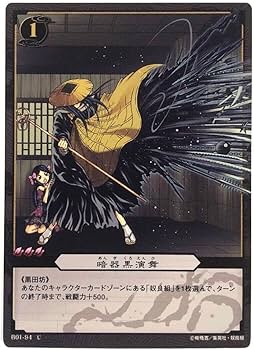 黒田坊　0507 61knX6sqCnL._AC_UF350,