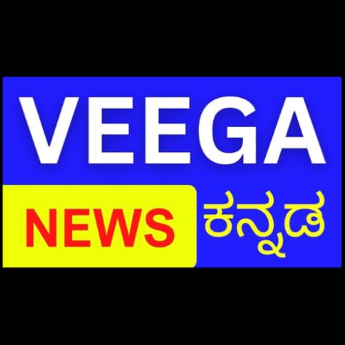 Veega News Kannada -LIVE NEWS