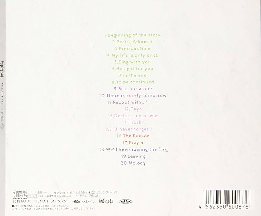 我儘ラキア　CD 3種セット 我儘ラキア CD 3種セット 我儘ラキア CD 3種セット ONYX : 我儘