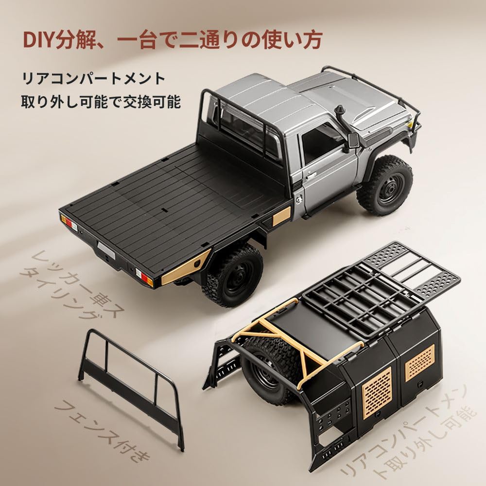 Amazon.co.jp: Ritaosan 大型 ラジコン オフロード ラジコンカー
