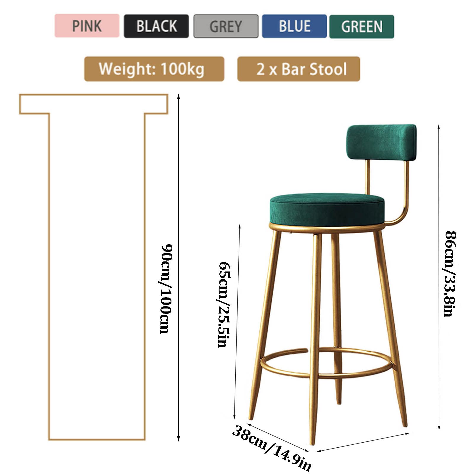 Amazon｜65cmキッチンスツール2個セット、背もたれ付きハイスツール